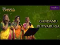 Lagu Gandhamu Puyyaruga | Nikitha Srivalli, Sahiti chaganti \u0026 Harini Ivaturi | Navaragarasa | Seven Notes