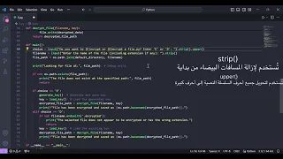128-bits AES encryption using python