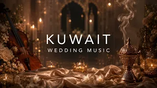                           موسيقى أعراس كويتية                                    دندنها