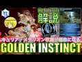 Warframe Explaining Golden Instinct an ability you can Helminth Happiness