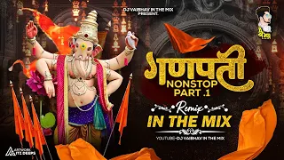  ganpati nonstop dj song 2024 ganpati bappa dj song dj vaibhav in the mix