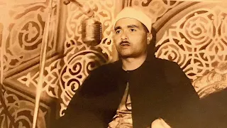 الشيخ مصطفى إسماعيل مقطع كل ا الشهير فوووق الوصف التلاوة كاملة 