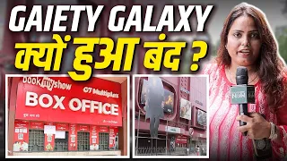 Exclusive: Mumbai’s Iconic Gaiety Galaxy Shuts Down? Police Action Over Licence Renewal Sparks Rumor