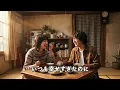 さらば恋人・堺正章“Saraba Koibito”【日本の童謡、唱歌＆歌謡】