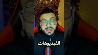 ٣ مصادر موسيقى مجانية للفيديوهات بدون حقوق بدون مخالفات 