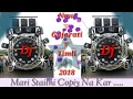 Download Lagu Mari Style Ni Copy Na Kar|special dj gujarati 2018/Jagdish Rathva 2018/New Gujarati Timli 2019