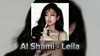 ليلى مسرعة Al Shami Leila 