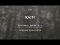 GLAY - RAIN [가사/해석/Lyrics/Korean]