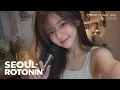 Chan (찬) - 칸예보다 너 (Feat. Gist) Cover Remix