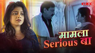  serious kalimpong krimes web series klikk bhojpuri