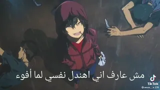 على ما يرام   أبيوسف   دندنها
