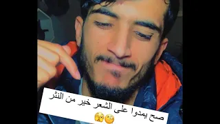 نتحداك تتفرج فيديو المقال و ما تفهموش 