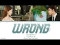Download Lagu Wrong (错了) - Young/Cao Yang (曹杨)《Why Women Love OST》《不会恋爱的我们》Lyrics