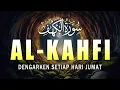 Lagu Dengarkan Setip Hari Jumati । Bacaan al quran yang sangat merdu murottal  । Surah Kahfi