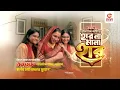 সীমান্তে বিএসএফ-এর পুশ-ইন চেষ্টা: ৩৩ জনকে রুখে দিল বিজিবি | Border | Bangladesh-India | Channel 24