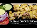 Download Lagu Zafrani Chicken Tikka | ज़फ़रानी चिकन टिक्का | Chicken Zafrani Tikka Recipe | Zafrani Tikka Recipe