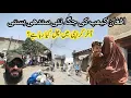 Download Lagu Afghani Camp | New Sindhi Basti in Karachi | Pakistan Afghanistan 