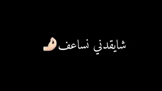 صطوري مريول  شايقدني نساعف  شاشه سوداء  شاشه سوداء  المغرب  الجزائر تونس          دندنها
