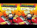 Download Lagu p-project jilid 1. #07. tuk ibu
