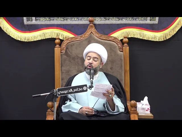 ⁣نور الإمام الحسين ( عليه السلام ) يوم عاشوراء  - الشيخ ياسين الجمري - مجلس الدعيسي