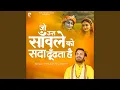 Download Lagu Jo Us Sanwale Ko Sada Dhundhta Hai