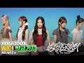 Download Lagu [AB야 학교가자] 아일릿 illit - 빌려 온 고양이 (Do the Dance) | 커버댄스 Dance Cover | 백영고등학교 | KPOP in SCHOOL