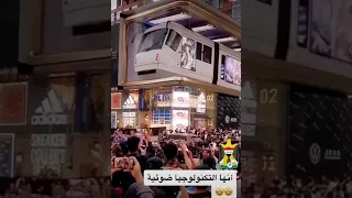  تكنولوجيا  الصين دندنها