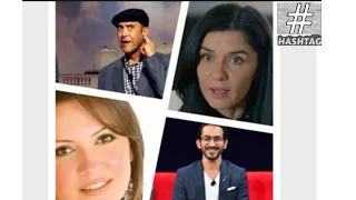 المسلسل الاذاعى ياخميس ياجمعه كامل اشرف عبد الباقى احمد حلمى غاده عادل ريهام عبد الغفور 