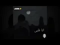 انا قلبى برج حمام - محمد منير
