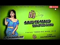 Lagu AaHi Re Mahi_Bhojpuri New dj Item Song 2026_New dj Remix_Full punching bass_tiktok viral song 2026