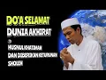 Download Lagu Doa selamat dunia akhirat - Ustadz Abdul Somad