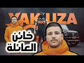 Download Lagu راب رسبكت -  زرزور - دس تراك قومبز (Official Lyric Video)  #ريسبكت