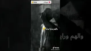 اغنيه نفسيتي صفر في المئه الملك باسم 