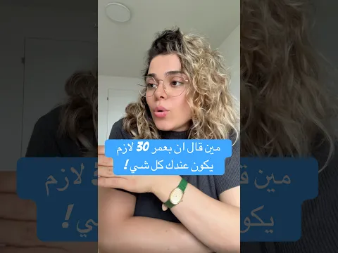 مين قال ؟؟؟