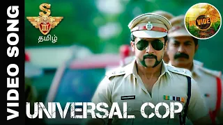 universal cop singam 3 suriya anushka harris jeyaraj 