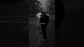 لحظة وقف هون خود مني المضمون عدي زاغة حالات واتساب 