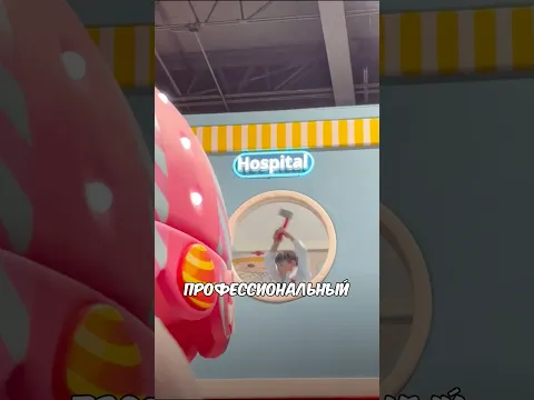 Какая у него будущая профессия? 😂#а4