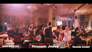 الله يعمرك سوريا حسام جنيد حفلة ابوظبي 2021 