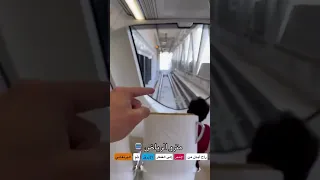 مترو الرياض  راح أبدل الأحمر إلى القطار الأزرق ثم البرتقالي دندنها