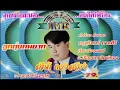 ลูกทุ่งคนยาก  สันติ  ดวงสว่าง