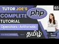 Operators Arithmetic Operators in PHP PHP Complete Tutorial in Tamil Part-3 Tutor Joe s