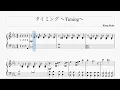 Timing ～タイミング～　KlangRuler　ピアノ楽譜