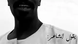 شاعر سوداني 