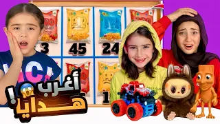 خناقه جودي وايسل الكابيتانو في تحدي سناكس الاغنياء اول فيديو علي القناه الجديده 