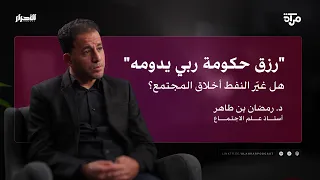 الليبيون والنفط… علاقة سامة منذ البداية