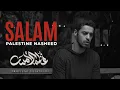Download Lagu #Palestine Nasheed - Salam | Abdullah Aljarallah