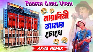  mayabini zubeen garg viral song 1step humming bass mix dj afjal remix 