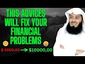 IF YOU HAVE FINANCIAL PROBLEMS WATCH THIS Mufti Menk