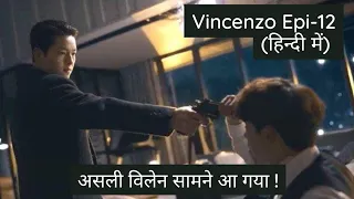 vincenzo korean drama explained in hindi episode 12 explanation in hindi