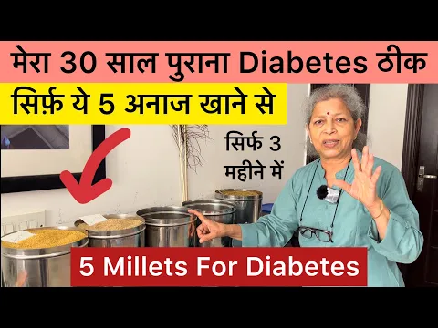 Download MP3 Millets for diabetes | Control Diabetes Without Medicine | Sugar Control Tips | Himanshu Bhatt